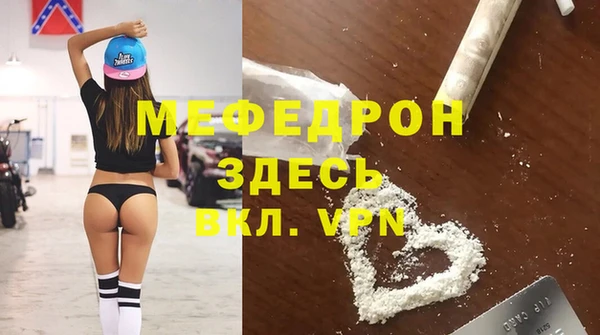 MDMA Арсеньев